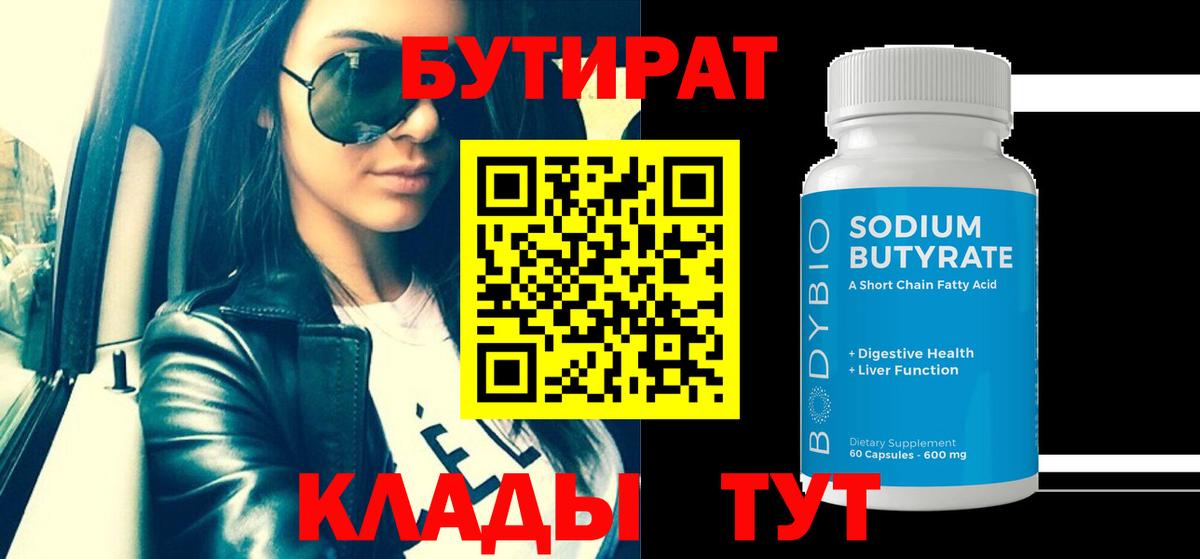 Советск  Вход с VPN  МЕТАМФЕТАМИН  Меф МЯУ МЯУ кристаллы  Конопля  Cocaine  Alpha-PVP СОЛЬ кристаллы  ГАШИШ 