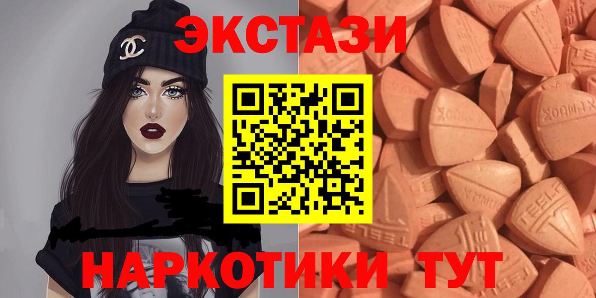 ГАШИШ Советск