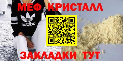 каннабис Пенза