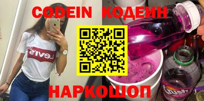 герыч Партизанск