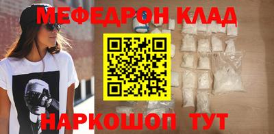 герыч Партизанск