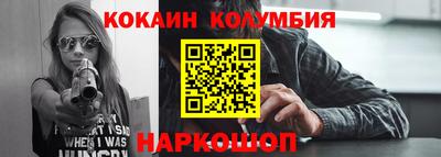 каннабис Пенза