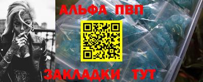 каннабис Пенза