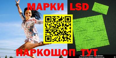 каннабис Пенза