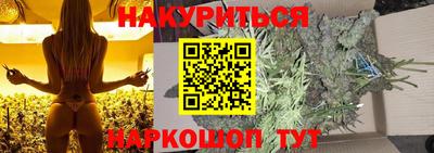 каннабис Пенза