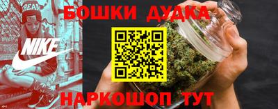 каннабис Пенза