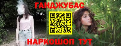каннабис Пенза