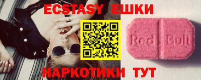 тгк Первоуральск