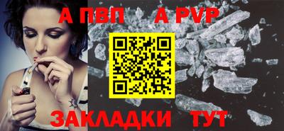 герыч Партизанск