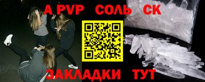 каннабис Пенза