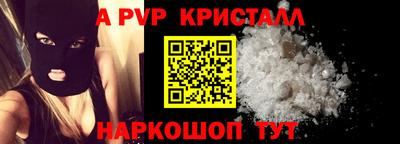 каннабис Пенза