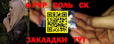 каннабис Пенза