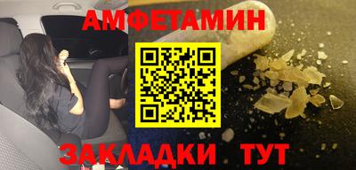 герыч Партизанск
