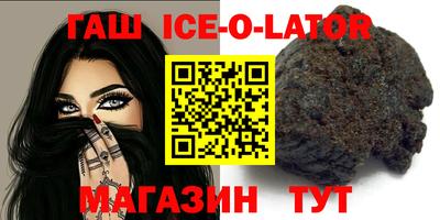 герыч Партизанск