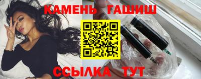герыч Партизанск