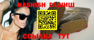 герыч Партизанск