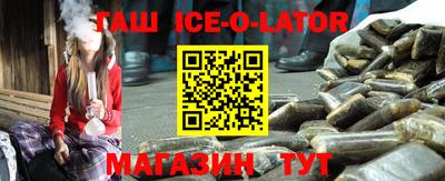 герыч Партизанск
