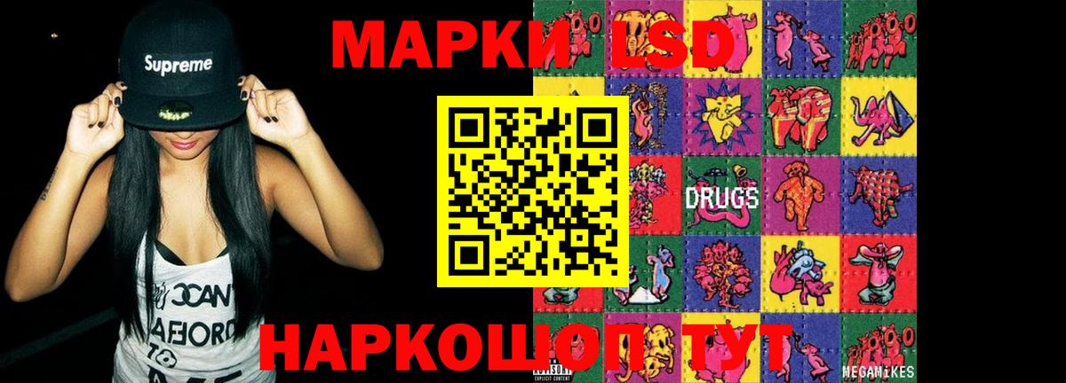 Лсд 25 экстази ecstasy  Вход с VPN  Советск  ЛСД экстази ecstasy 