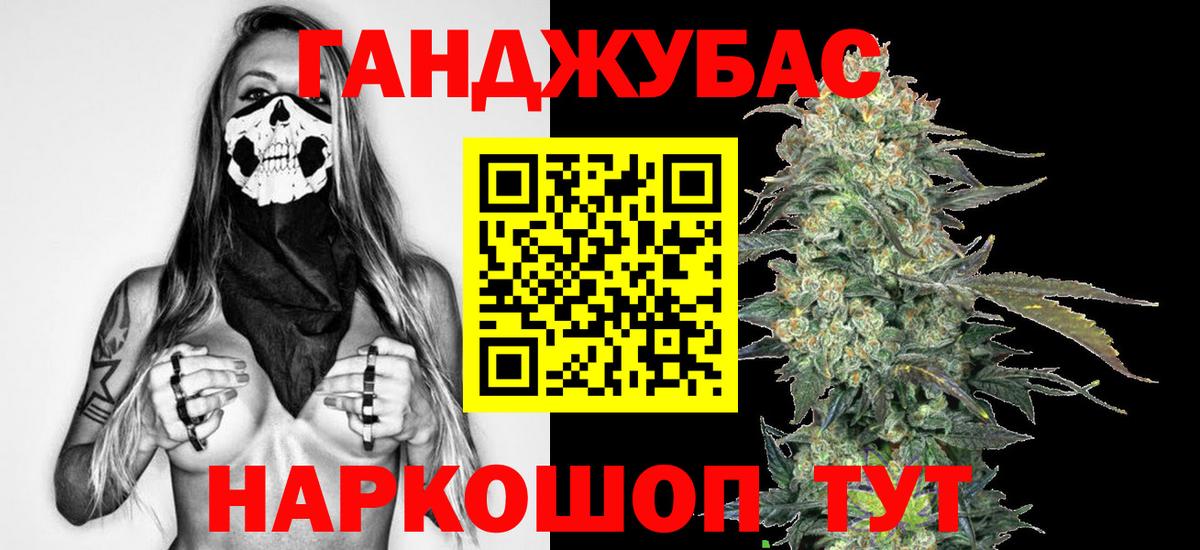Бошки Шишки индика  Вход с VPN  Канабис гибрид  Советск  Бошки Шишки конопля 