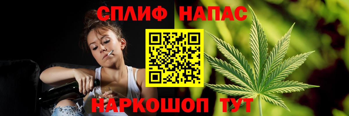Бошки Шишки конопля Советск